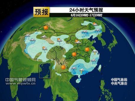 黑龙江卫视天气预报 - 黑龙江卫视天气预报几点播出-第2张图片-微云百科 黑龙江卫视天气预报 - 黑龙江卫视天气预报几点播出-第2张图片-微云百科