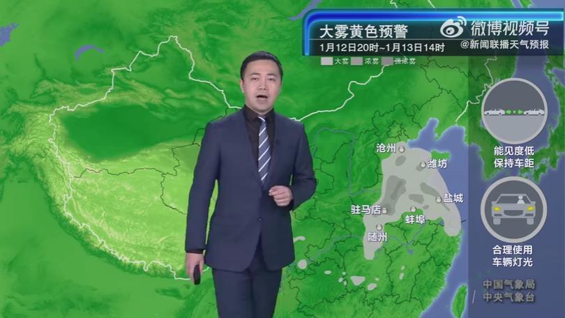 黑龙江卫视天气预报 - 黑龙江卫视天气预报几点播出-第4张图片-微云百科 黑龙江卫视天气预报 - 黑龙江卫视天气预报几点播出-第4张图片-微云百科