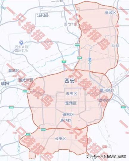 西安各区限制出行,西安限制出城-第5张图片-微云百科 西安各区限制出行,西安限制出城-第5张图片-微云百科