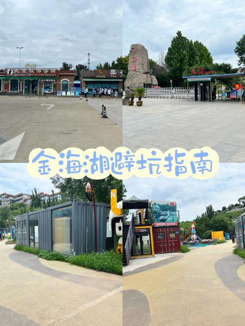 乐清市天气预报 - 乐清市天气预报30天查询-第7张图片-微云百科 乐清市天气预报 - 乐清市天气预报30天查询-第7张图片-微云百科
