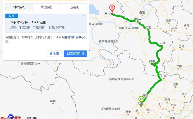 西宁私家车不让出行吗现在 - 西宁汽车限行最新规定-第3张图片-微云百科 西宁私家车不让出行吗现在 - 西宁汽车限行最新规定-第3张图片-微云百科