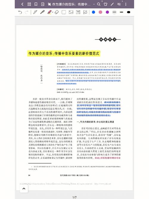 民权天气预报 - 民权天气预报未来三天-第3张图片-微云百科 民权天气预报 - 民权天气预报未来三天-第3张图片-微云百科
