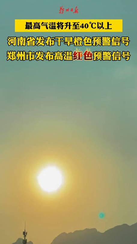 民权天气预报 - 民权天气预报未来三天-第5张图片-微云百科 民权天气预报 - 民权天气预报未来三天-第5张图片-微云百科