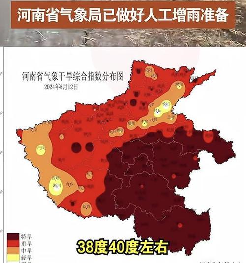 民权天气预报 - 民权天气预报未来三天-第6张图片-微云百科 民权天气预报 - 民权天气预报未来三天-第6张图片-微云百科