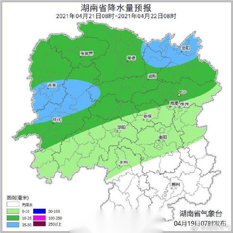 湖南天气预报(湖南天气预报三天)-第5张图片-微云百科 湖南天气预报(湖南天气预报三天)-第5张图片-微云百科