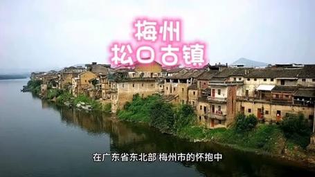 永泰松口古镇旅游攻略(永泰松口气民宿)-第6张图片-微云百科 永泰松口古镇旅游攻略(永泰松口气民宿)-第6张图片-微云百科