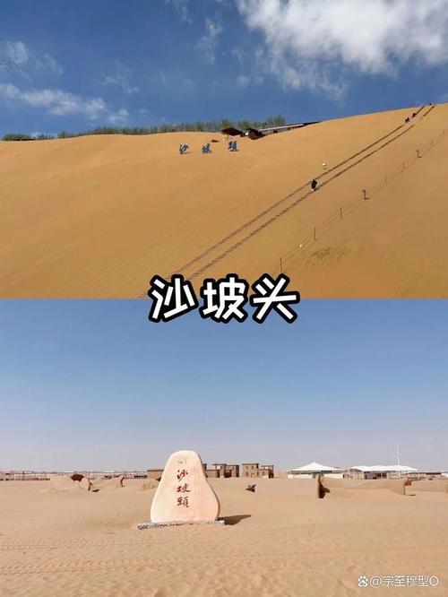 银川旅游攻略景点必去 - 银川旅游攻略景点必去一天游-第3张图片-微云百科