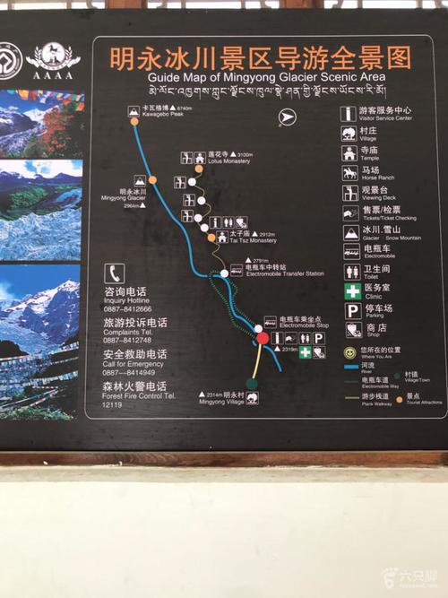 德钦旅游攻略景点大全 - 德钦 旅游-第1张图片-微云百科