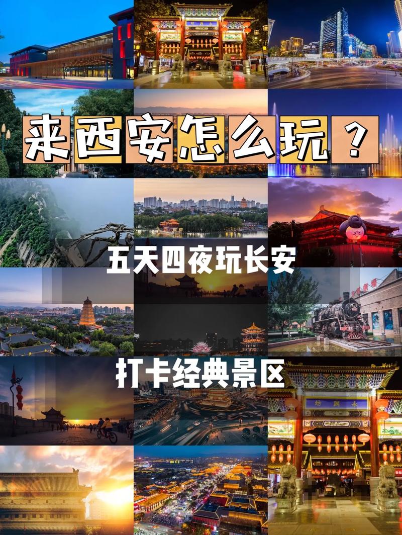 11月份西安旅游攻略(西安十一月份旅游)-第5张图片-微云百科 11月份西安旅游攻略(西安十一月份旅游)-第5张图片-微云百科