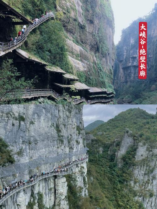 湖北恩施旅游旅游攻略，湖北恩施旅游旅游攻略图-第3张图片-微云百科