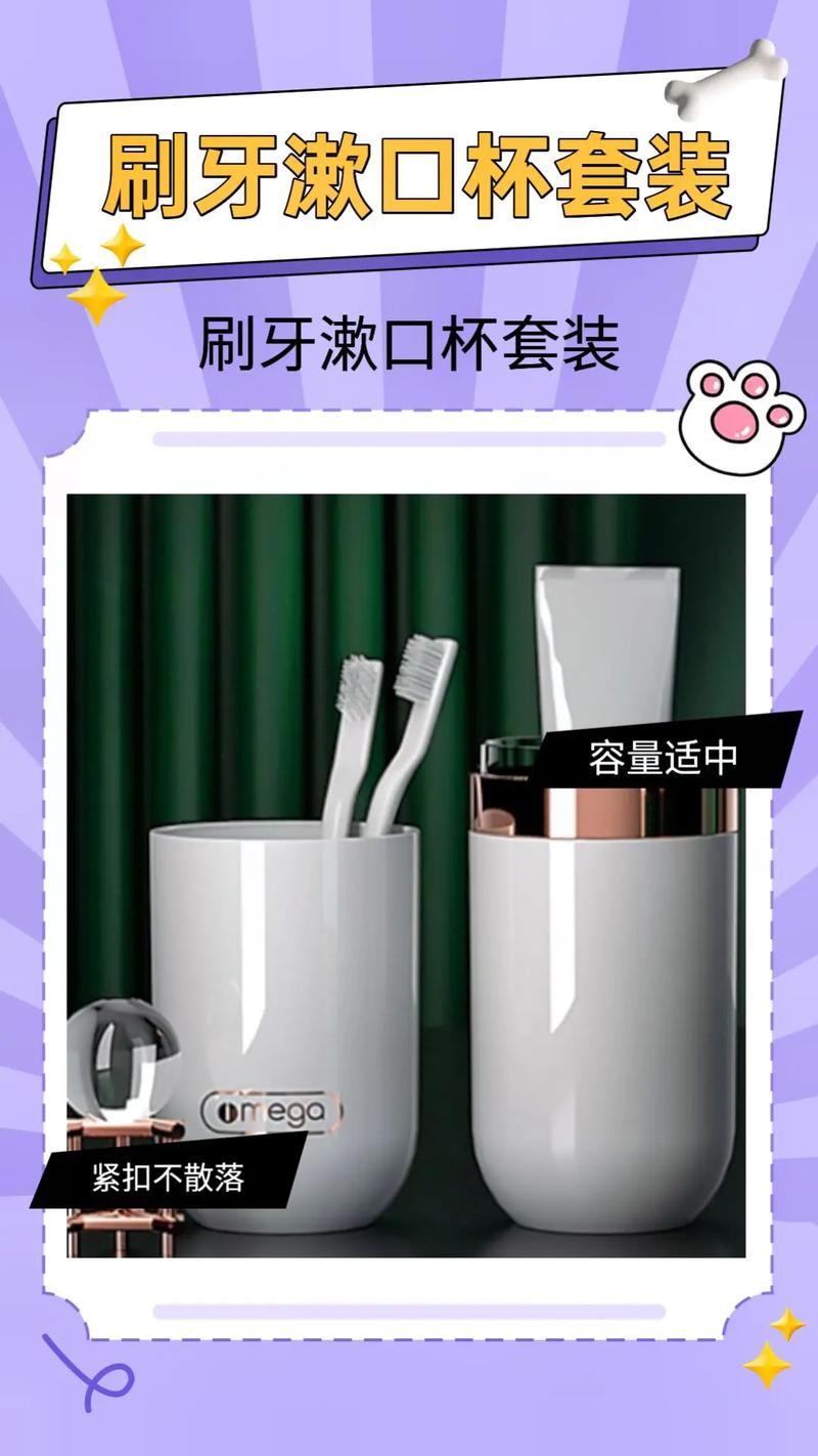 洗漱杯出行小巧 - 洗漱杯简笔画-第1张图片-微云百科