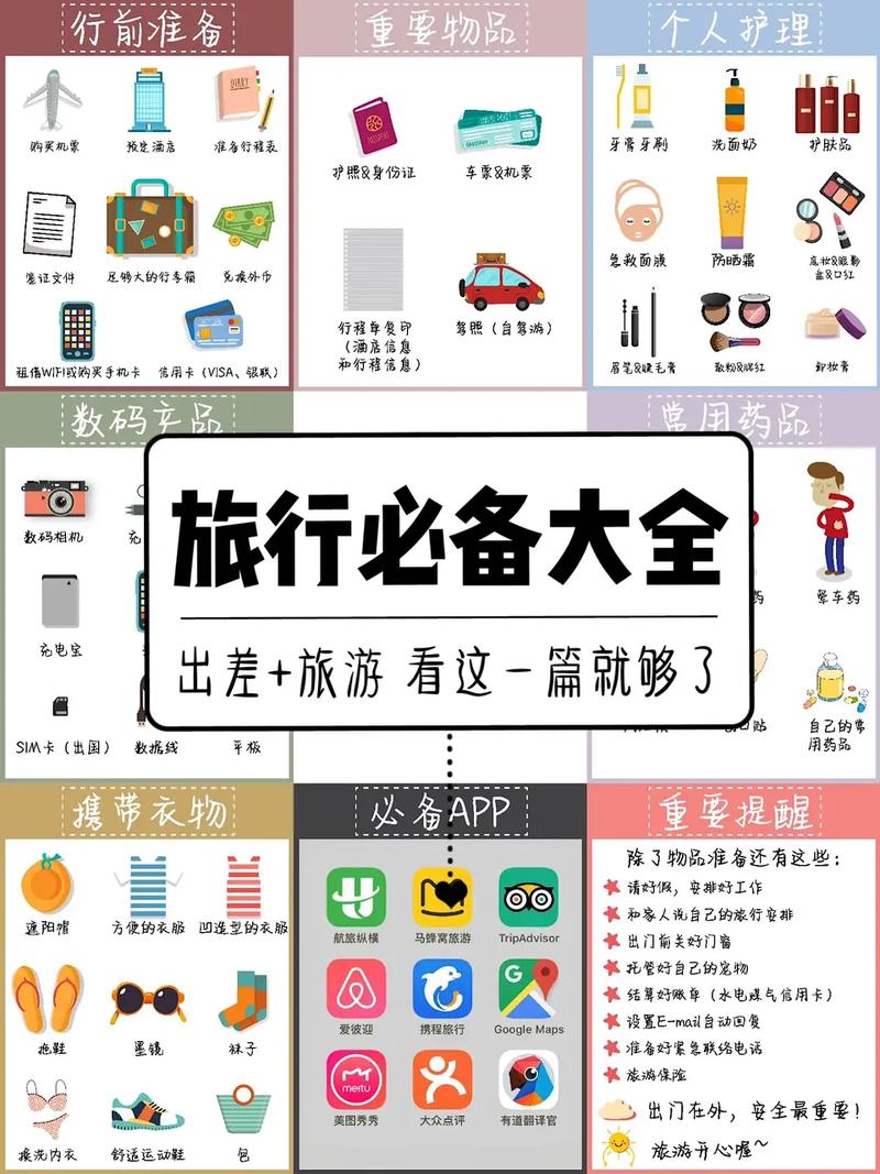 洗漱杯出行小巧 - 洗漱杯简笔画-第4张图片-微云百科