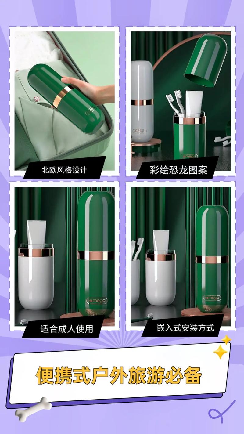 洗漱杯出行小巧 - 洗漱杯简笔画-第6张图片-微云百科