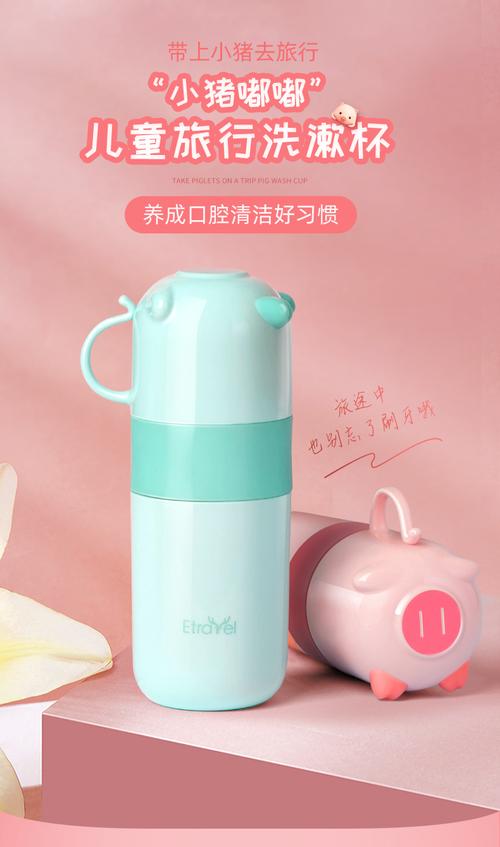 洗漱杯出行小巧 - 洗漱杯简笔画-第8张图片-微云百科