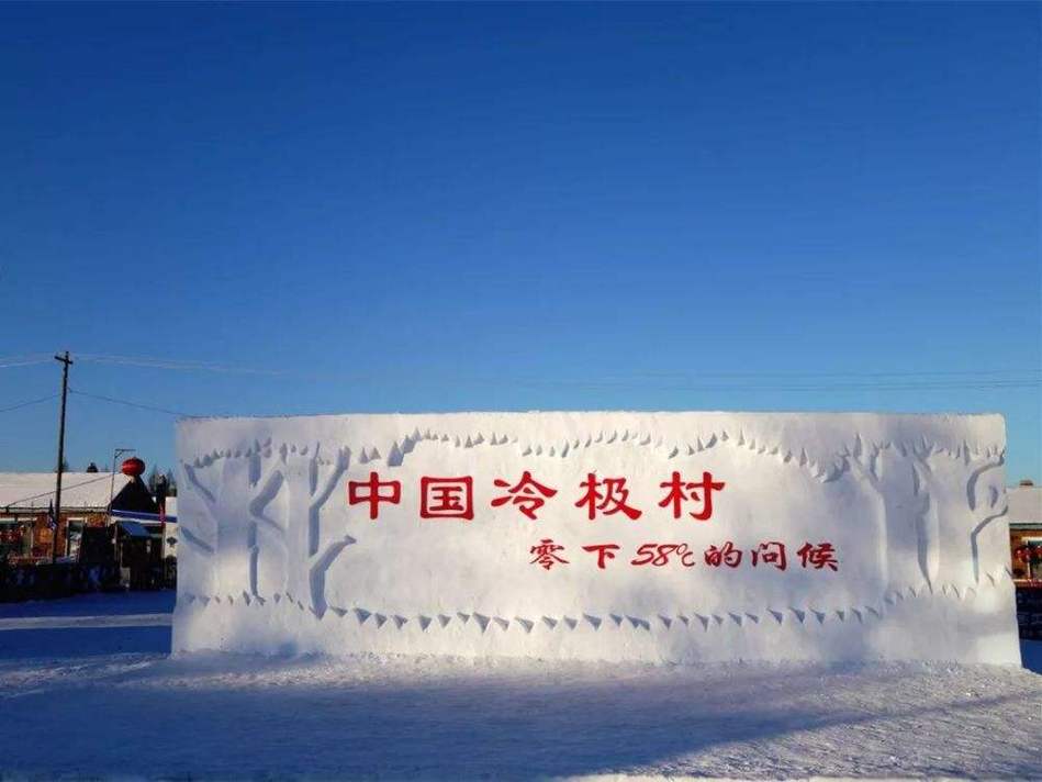 鄂伦春天气预报（鄂伦春天气预报15天查询）-第1张图片-微云百科