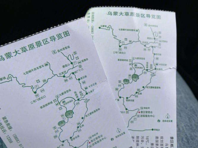 鄂伦春天气预报（鄂伦春天气预报15天查询）-第4张图片-微云百科