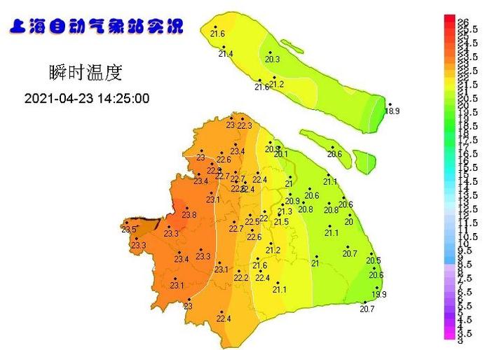 上海天气,上海天气app-第3张图片-微云百科 上海天气,上海天气app-第3张图片-微云百科