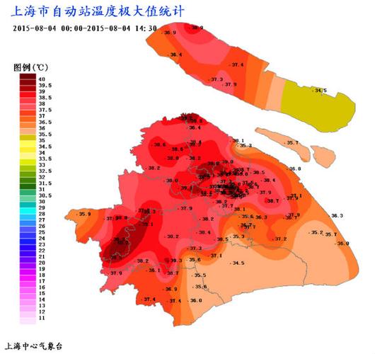 上海天气,上海天气app-第4张图片-微云百科 上海天气,上海天气app-第4张图片-微云百科