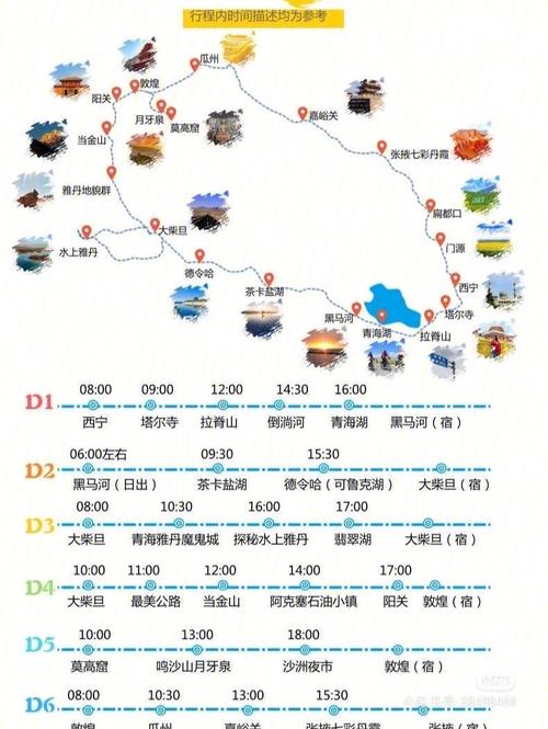 宁陕天气 - 宁陕天气预报一周的天气查询表-第1张图片-微云百科 宁陕天气 - 宁陕天气预报一周的天气查询表-第1张图片-微云百科