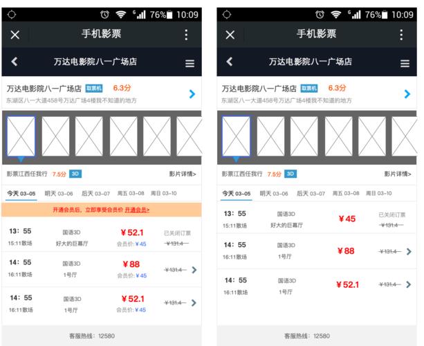 虾米出行怎么退费,虾米出行可以注销吗-第3张图片-微云百科 虾米出行怎么退费,虾米出行可以注销吗-第3张图片-微云百科