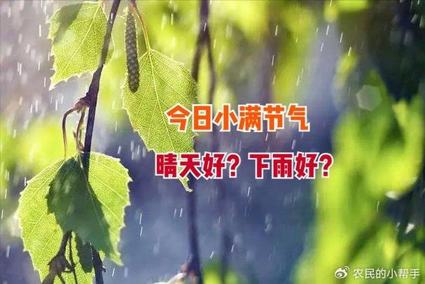 河南开封天气预报(河南开封天气预报7天)-第7张图片-微云百科 河南开封天气预报(河南开封天气预报7天)-第7张图片-微云百科