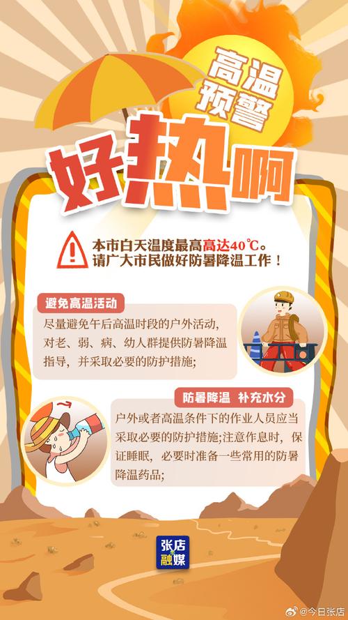 礼泉天气预报(陕西新一轮雨雪天气来了)-第4张图片-微云百科 礼泉天气预报(陕西新一轮雨雪天气来了)-第4张图片-微云百科