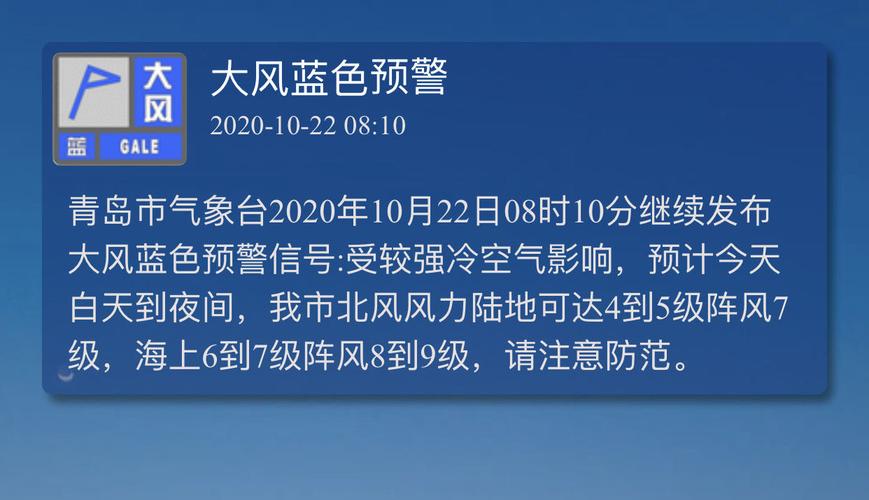 成都天气预警(成都天气预警最新消息提示语)-第4张图片-微云百科 成都天气预警(成都天气预警最新消息提示语)-第4张图片-微云百科