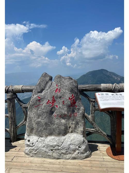 奉节县天气预报(奉节县天气预报24小时)-第6张图片-微云百科 奉节县天气预报(奉节县天气预报24小时)-第6张图片-微云百科