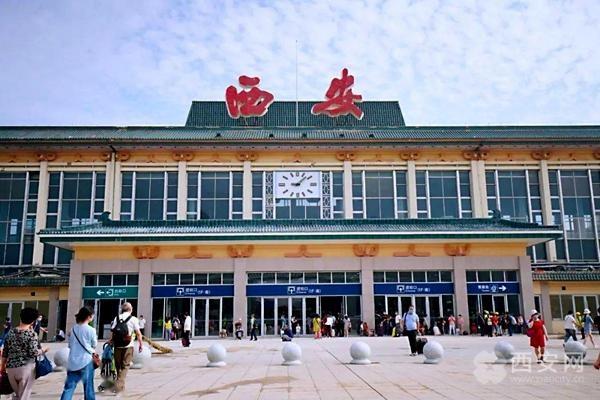 西安铁路旅客出行（西安铁路局通知）-第6张图片-微云百科