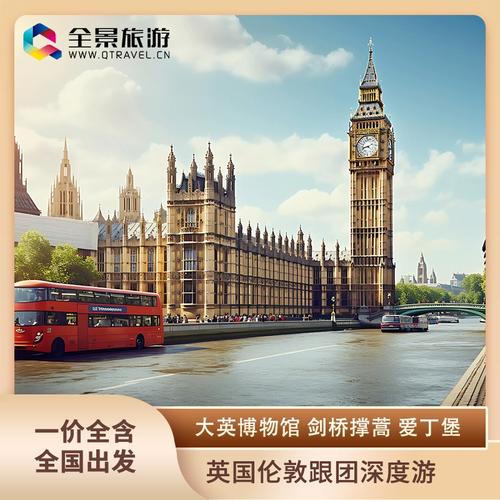 爱丁堡旅游攻略三日游(爱丁堡旅游路线)-第6张图片-微云百科 爱丁堡旅游攻略三日游(爱丁堡旅游路线)-第6张图片-微云百科