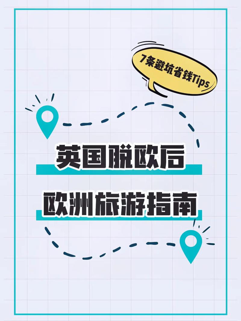 爱丁堡旅游攻略三日游(爱丁堡旅游路线)-第7张图片-微云百科 爱丁堡旅游攻略三日游(爱丁堡旅游路线)-第7张图片-微云百科