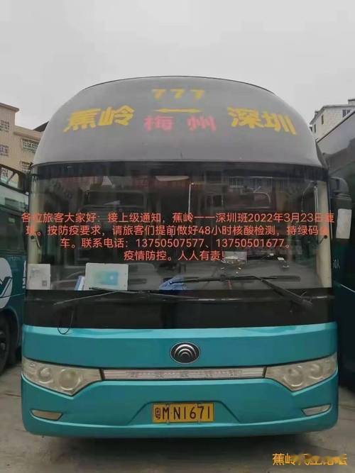 淅川县客车现在出行吗 - 淅川县汽车今天发车吗-第1张图片-微云百科 淅川县客车现在出行吗 - 淅川县汽车今天发车吗-第1张图片-微云百科