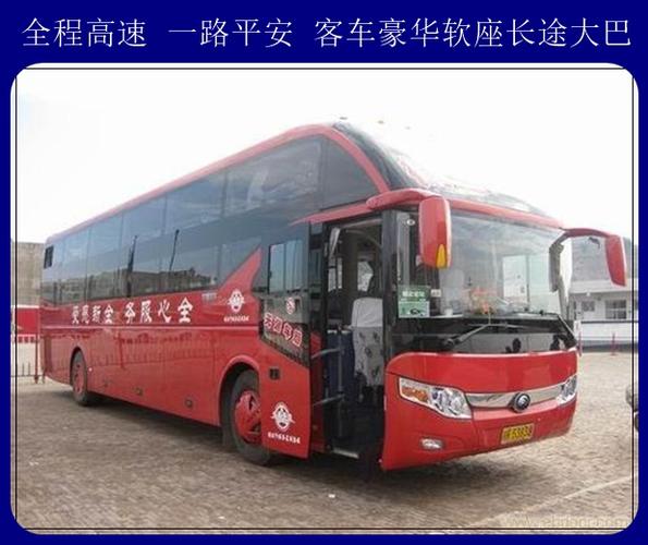 淅川县客车现在出行吗 - 淅川县汽车今天发车吗-第5张图片-微云百科 淅川县客车现在出行吗 - 淅川县汽车今天发车吗-第5张图片-微云百科