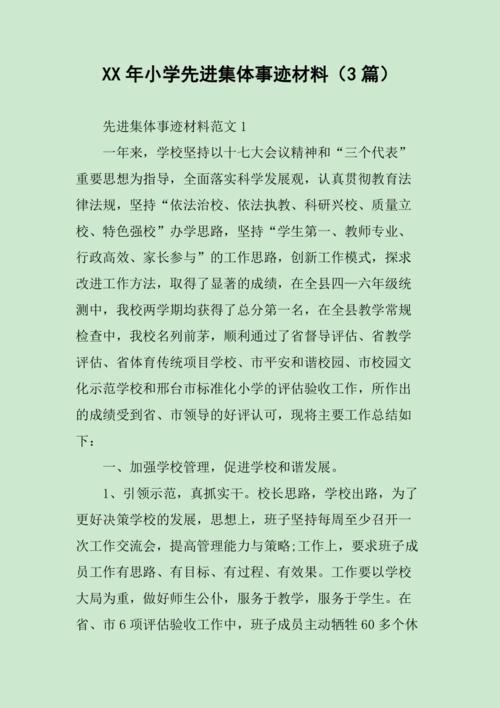 西安航天西路出行难 - 西安航天西路属于哪个区-第1张图片-微云百科 西安航天西路出行难 - 西安航天西路属于哪个区-第1张图片-微云百科