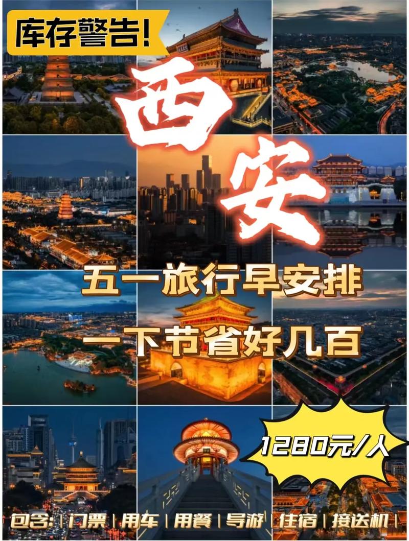 西安航天西路出行难 - 西安航天西路属于哪个区-第3张图片-微云百科 西安航天西路出行难 - 西安航天西路属于哪个区-第3张图片-微云百科