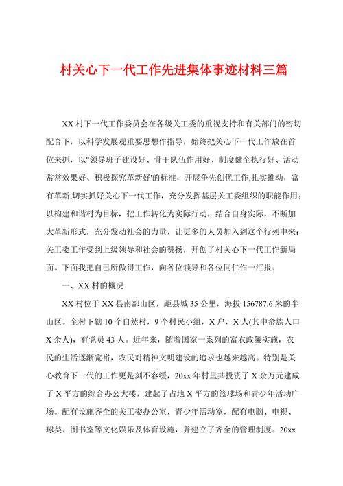 西安航天西路出行难 - 西安航天西路属于哪个区-第5张图片-微云百科 西安航天西路出行难 - 西安航天西路属于哪个区-第5张图片-微云百科