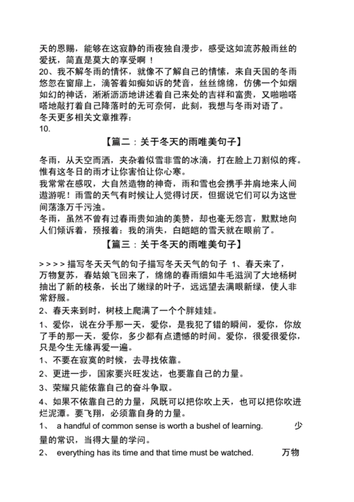 天目山天气预报 - 临安天目山天气预报-第8张图片-微云百科