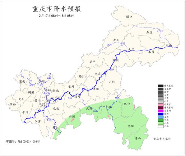 万州天气预报,万州天气预报15天准确 一个月-第2张图片-微云百科 万州天气预报,万州天气预报15天准确 一个月-第2张图片-微云百科