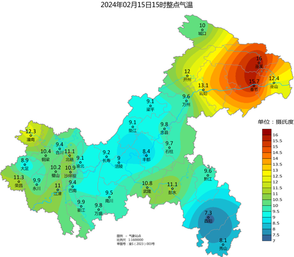万州天气预报,万州天气预报15天准确 一个月-第5张图片-微云百科 万州天气预报,万州天气预报15天准确 一个月-第5张图片-微云百科