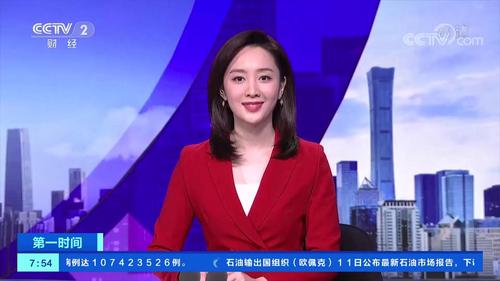 天气预报裴新华（天气预报裴新华个人资料）-第1张图片-微云百科