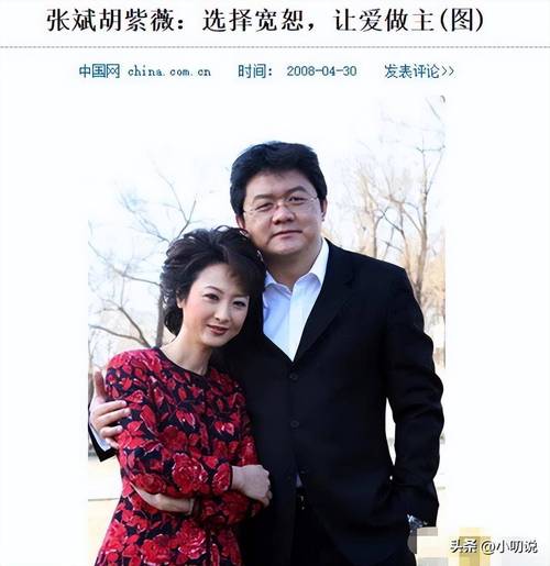 天气预报裴新华（天气预报裴新华个人资料）-第4张图片-微云百科