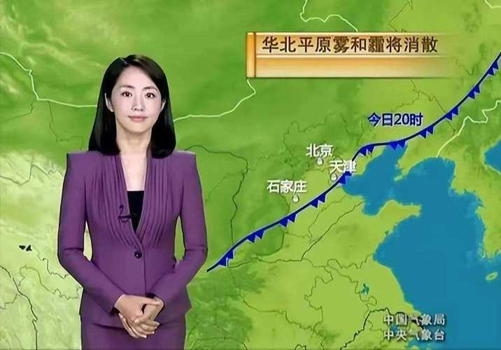 天气预报裴新华（天气预报裴新华个人资料）-第6张图片-微云百科