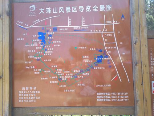 胶南天气,胶南天气预报15天-第7张图片-微云百科 胶南天气,胶南天气预报15天-第7张图片-微云百科