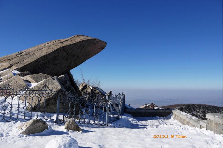 泰山天气,泰山天气预报-第5张图片-微云百科 泰山天气,泰山天气预报-第5张图片-微云百科