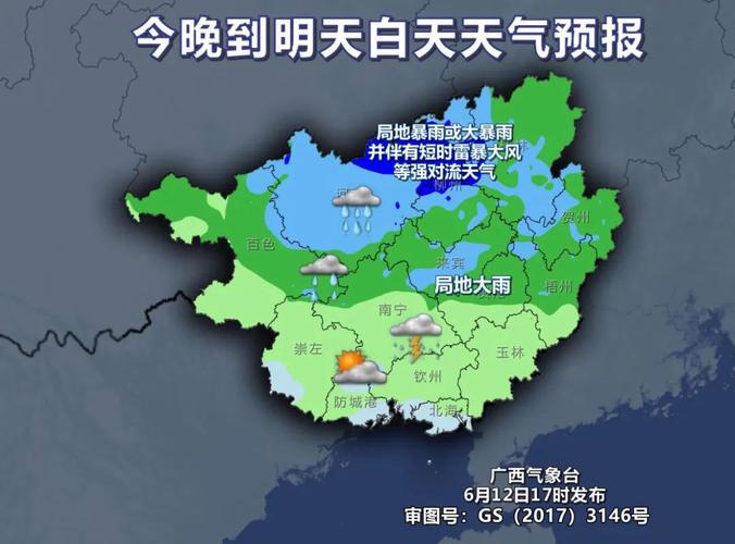 黄冈天气预警,黄冈天气预警麻城-第6张图片-微云百科 黄冈天气预警,黄冈天气预警麻城-第6张图片-微云百科