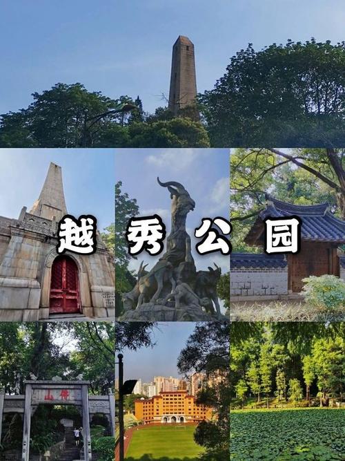 广州市一日游旅游攻略(广州市一日游旅游攻略)-第3张图片-微云百科 广州市一日游旅游攻略(广州市一日游旅游攻略)-第3张图片-微云百科