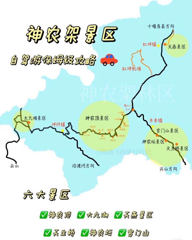 2017三峡旅游攻略(三峡旅游攻略三日游费用)-第4张图片-微云百科 2017三峡旅游攻略(三峡旅游攻略三日游费用)-第4张图片-微云百科