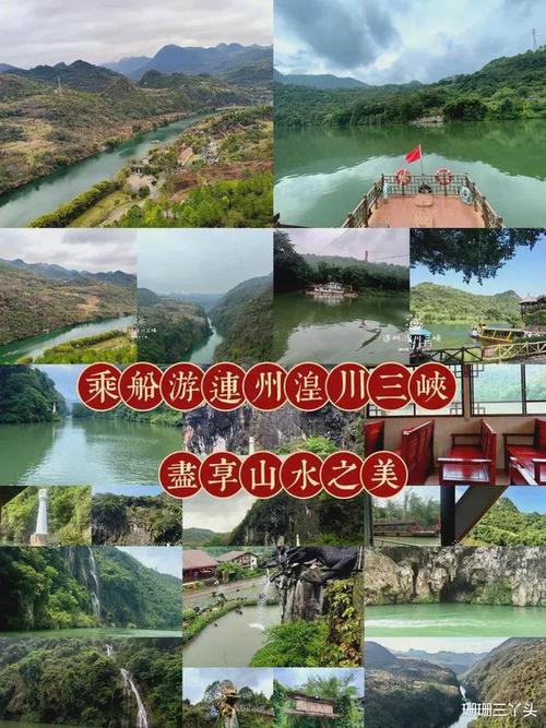 2017三峡旅游攻略(三峡旅游攻略三日游费用)-第6张图片-微云百科 2017三峡旅游攻略(三峡旅游攻略三日游费用)-第6张图片-微云百科