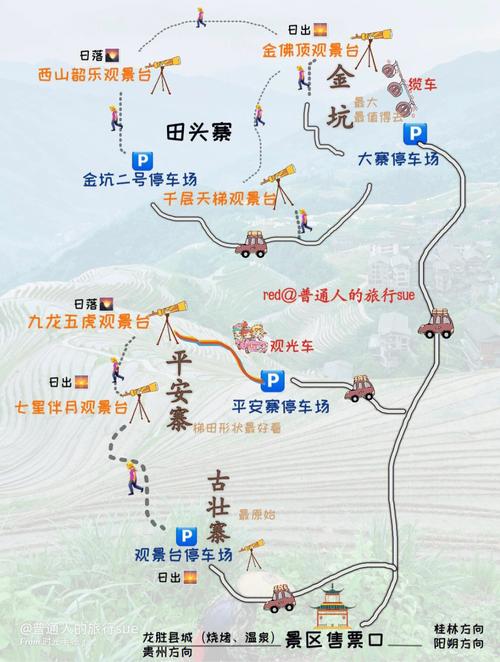 龙脊天气,龙脊天气预报-第1张图片-微云百科 龙脊天气,龙脊天气预报-第1张图片-微云百科