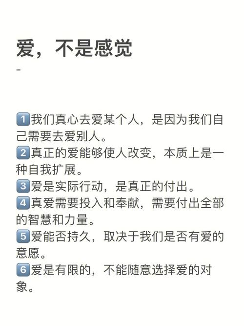 喜欢要付出行动是哪些,喜欢付出的人的心理-第1张图片-微云百科 喜欢要付出行动是哪些,喜欢付出的人的心理-第1张图片-微云百科